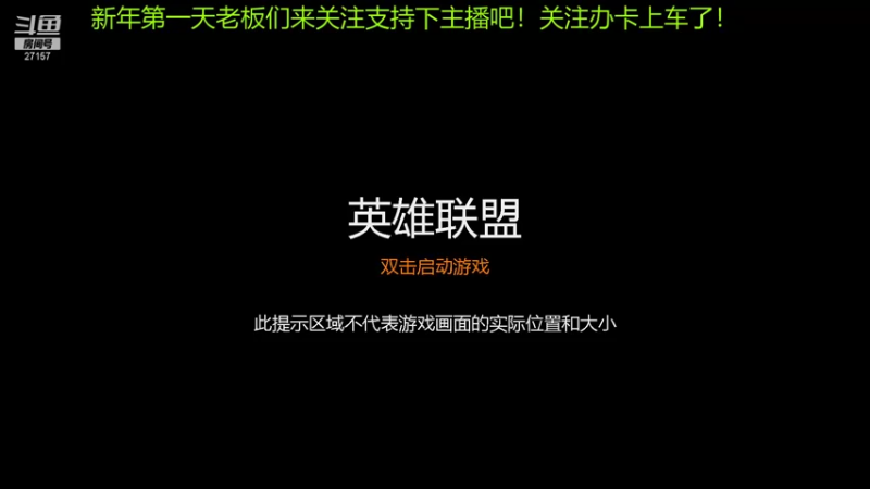 【2022-02-02 22点场】27157丶Calvin：新年第一天直播祝老板们如虎天翼，生龙活虎