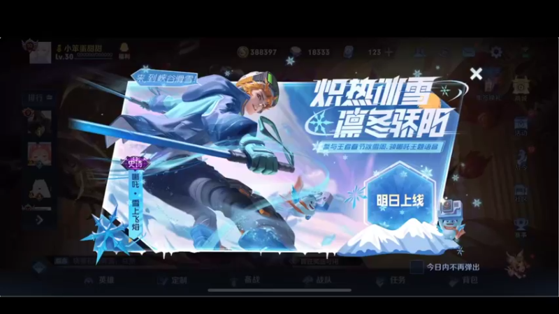 【2022-02-03 16点场】李知恩nn：巅峰赛2225上第一