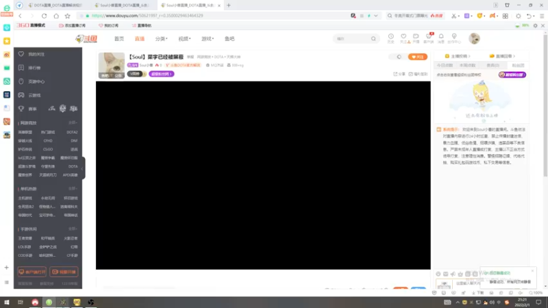 【2022-02-01 21点场】Soul小兽：【Soul】菜字已经被屏蔽