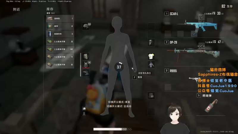 【2022-02-02 20点场】错觉老中医：【错觉】新年快乐鸭