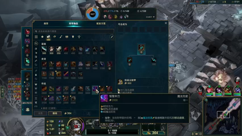 【2022-02-03 00点场】贩梦便利店：你来，我听你讲，你不在，我等你