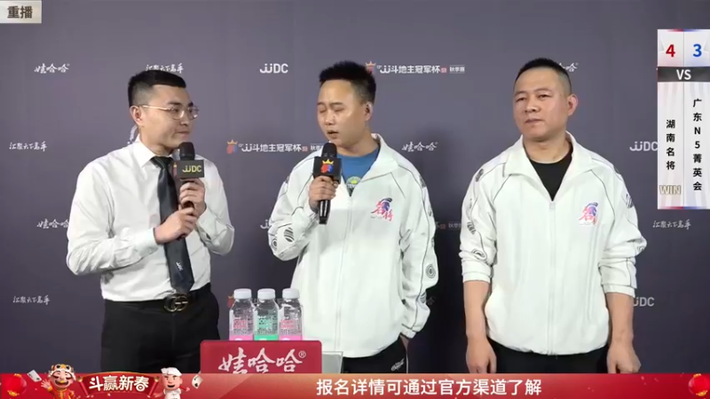 【2022-02-03 03点场】JJ斗地主官方：经典战役回顾 488743