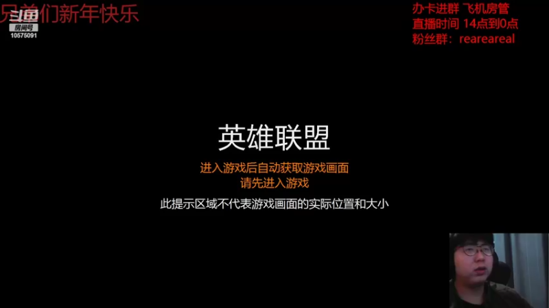 【2022-02-01 00点场】老张爱喝奶茶爱打云顶：老张： 兄弟们新年一定要快乐呀
