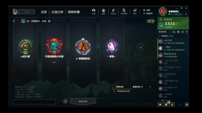 【2022-02-03 20点场】喝酒不骑马：夜之城老年人