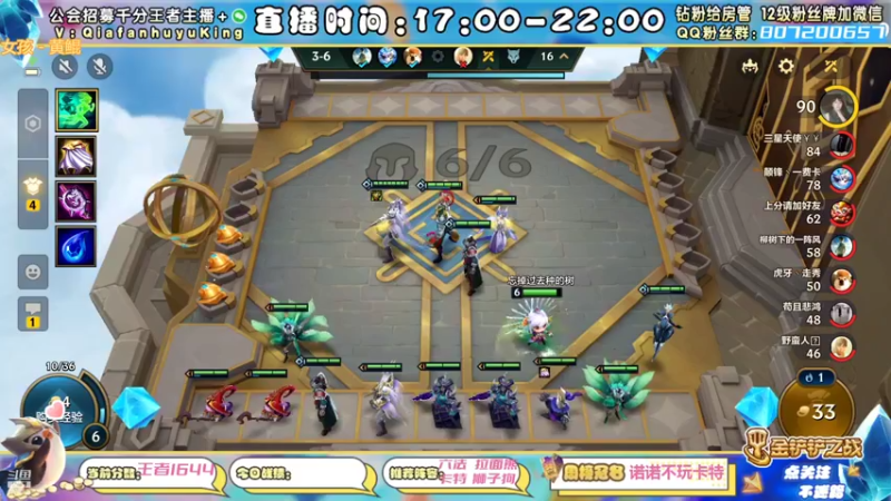 【2022-02-03 02点场】恰饭丶MXX：S1的兄弟们回家过年了