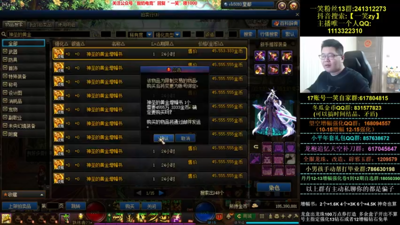【2022-02-02 22点场】一笑zy：这 就 是 完 美 吗 ？