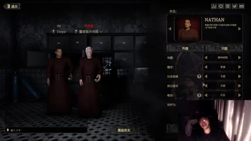 【2022-02-01 21点场】忄六神：六神:《上帝之嘴》