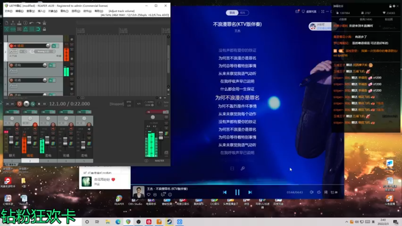 【2022-02-03 02点场】伽罗王丶：【钻粉狂欢卡】人类一败涂