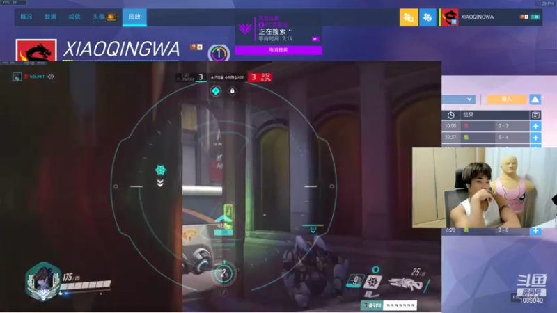 【2022-02-02 23点场】ow小青蛙：努力行的天才！亚服启动