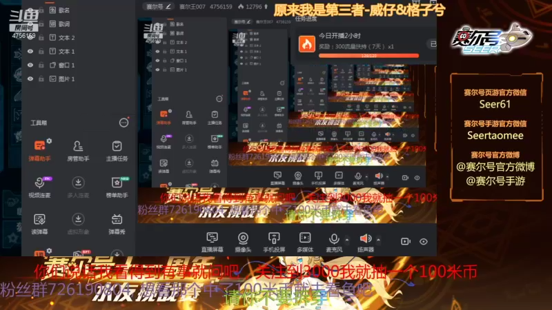 【2022-02-03 11点场】赛尔王007：赛尔号PVE和PVP