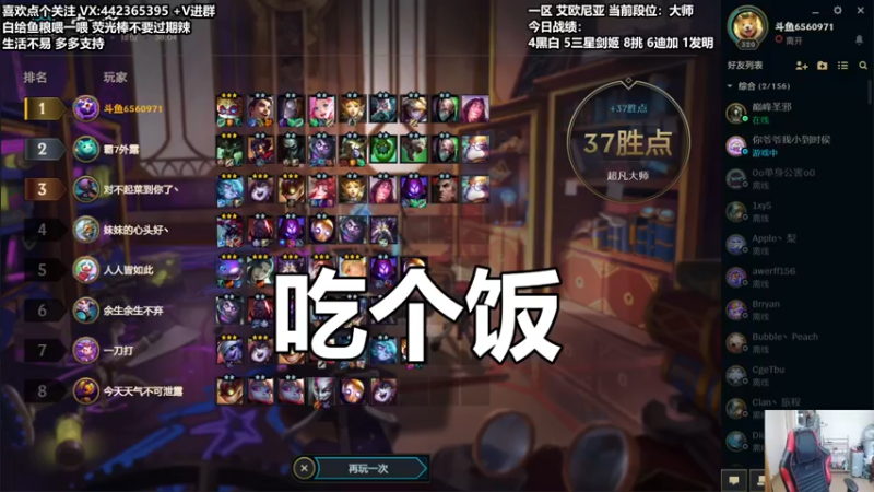 【2022-02-02 14点场】懵逼的小懵逼：【懵逼】新年快乐 兄弟们