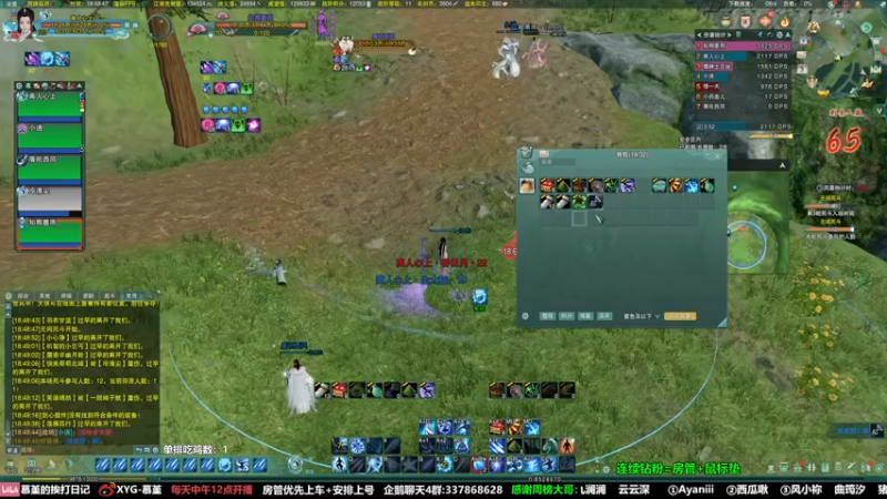 【2022-02-03 18点场】慕堇丶：全职低手系列：毒经吃鸡！