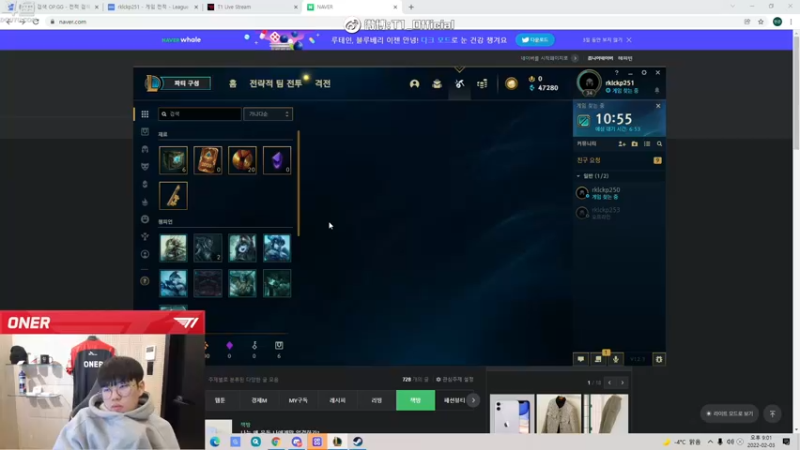 【2022-02-03 20点场】T1直播Oner：T1直播Oner