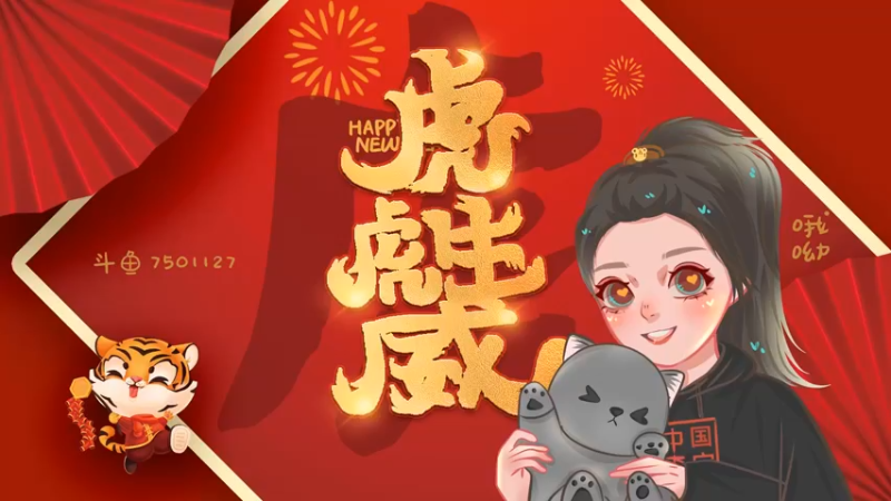 【2022-02-03 16点场】哦呦orz：【小奶团】今天下午有空随便播会