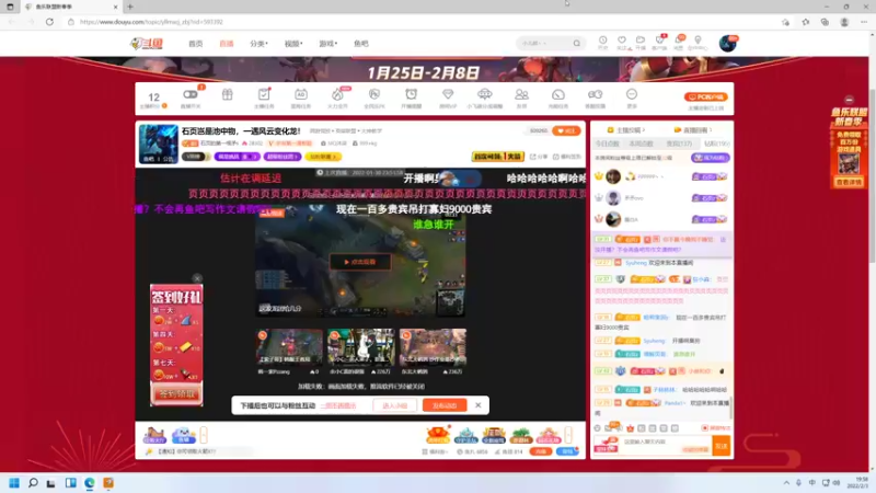 【2022-02-03 19点场】石页的第一根矛s：石页岂是池中物，一遇风云变化龙！