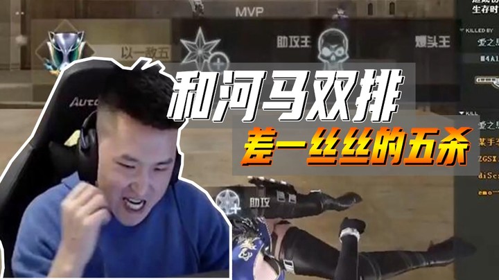 北部排位日记：但凡我没多想。。。