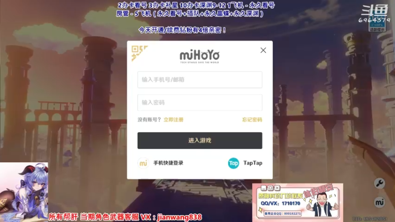 【2022-02-02 17点场】原神韩国剑帝：【2倍亲密】这主播满星的练度要求这么低