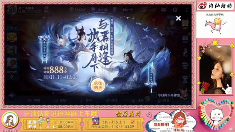 【2022-02-03 13点场】许多晴：重庆：超好听的游戏电台❤️