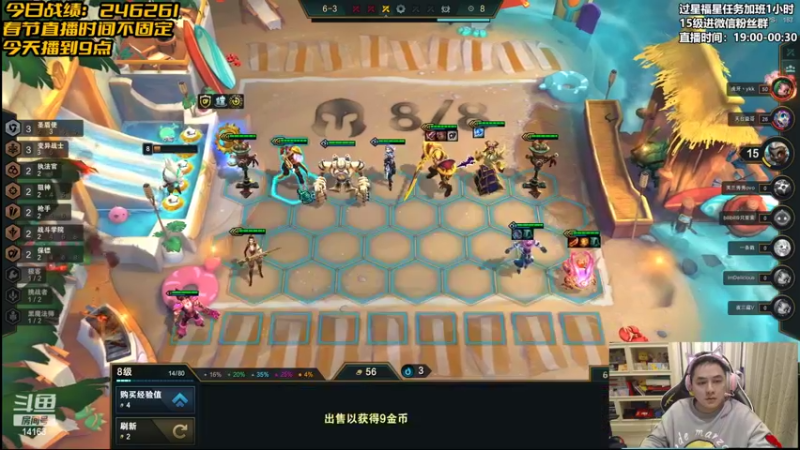 【2022-02-03 20点场】草莓：草莓：新年快乐~