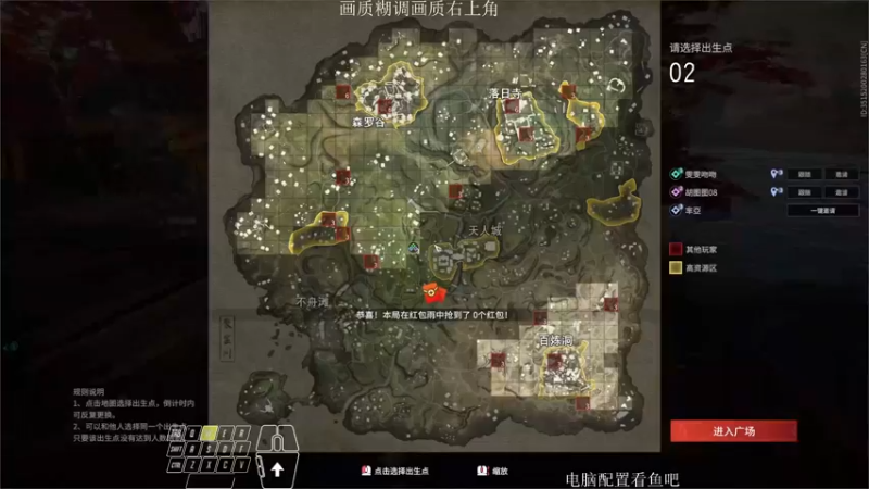 【2022-02-02 16点场】意念Oo：念念子：祝大家新年快乐哦