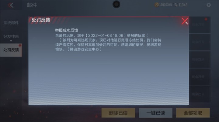 练练