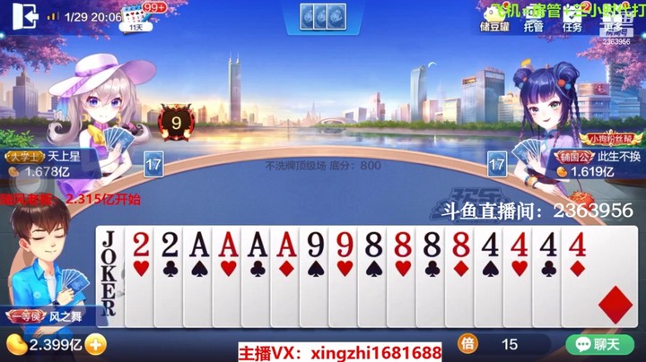 3999不洗牌：为了凑飞机，炸弹都拆了，值得吗？