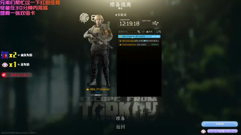 【2022-02-02 12点场】鄂宇这个疯子：【404/67级】最刚的枪，最猛的男！