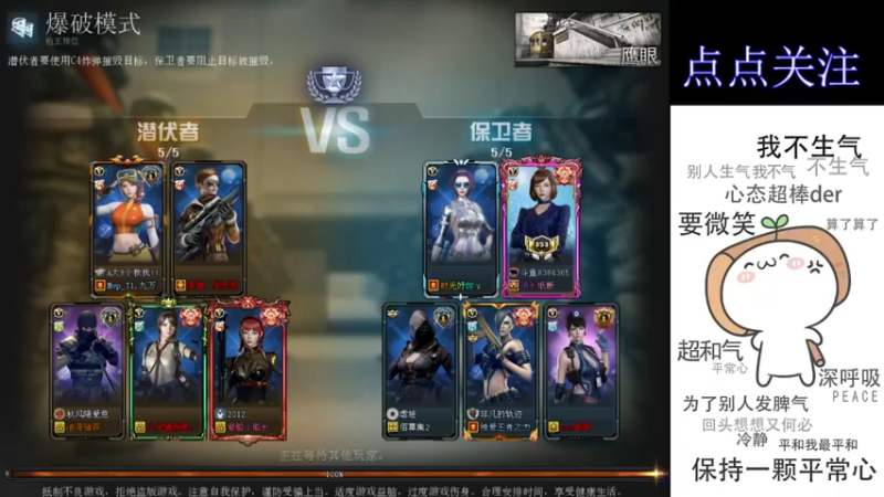 【2022-02-01 22点场】cf心殇：首胜/定级/爆裂者/猫爪/秒上号