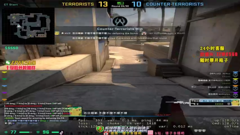 【2022-02-03 02点场】CSGO解说伟伟：你到底懂S+的实力吗