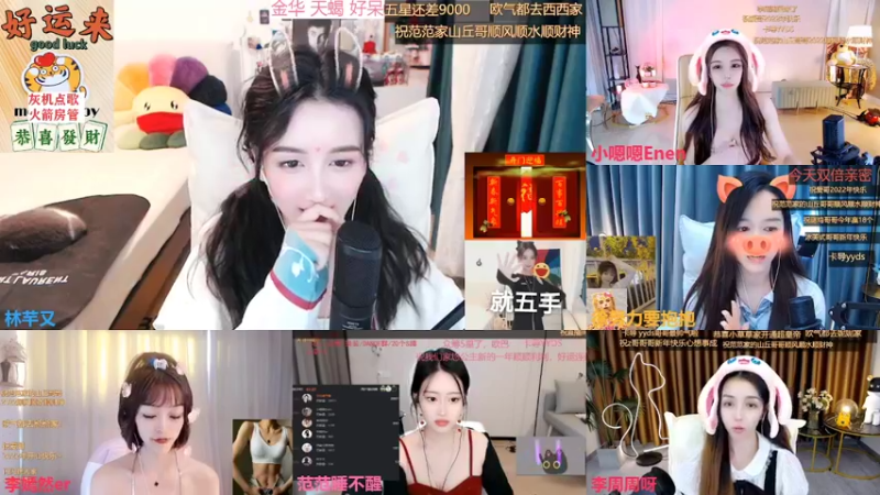 【2022-02-03 08点场】林芊又：三倍曼彻斯特富二代新年吃松露❤