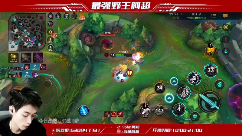 【2022-02-03 17点场】阿超cc丶：⭐阿超：免费上车 速来！
