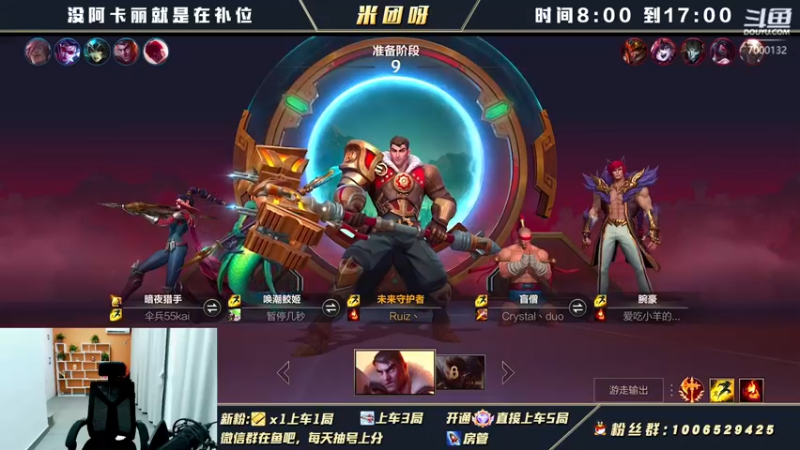 【2022-02-02 16点场】米团呀：国一万豪阿卡丽细节教学