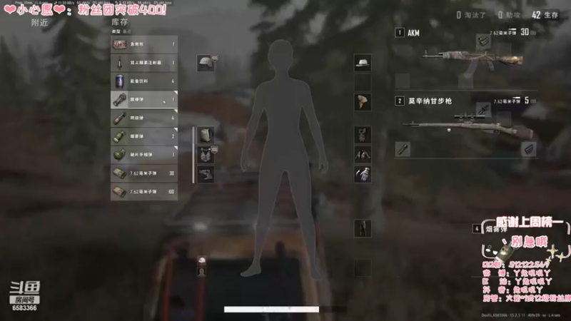 【2022-02-02 21点场】兔叽叽丫：今天春节联欢会双倍亲密度哦