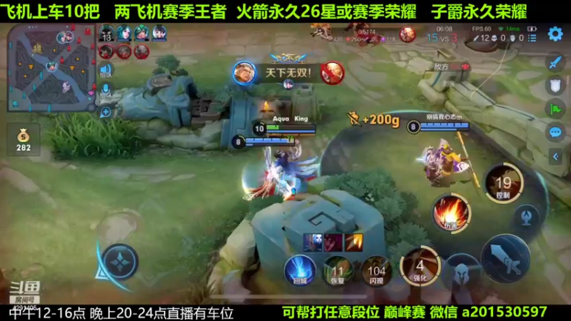 【2022-02-03 02点场】阳神丶国服后羿梦奇：国服后羿带粉8分钟一把