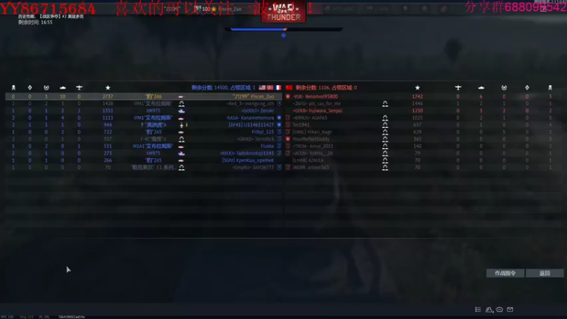 【2022-01-28 22点场】方头豹：战争雷霆国际服~