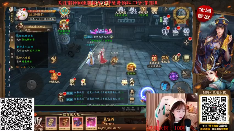 【2022-02-03 20点场】紫琪儿小波霸：紫琪：新年快乐~~