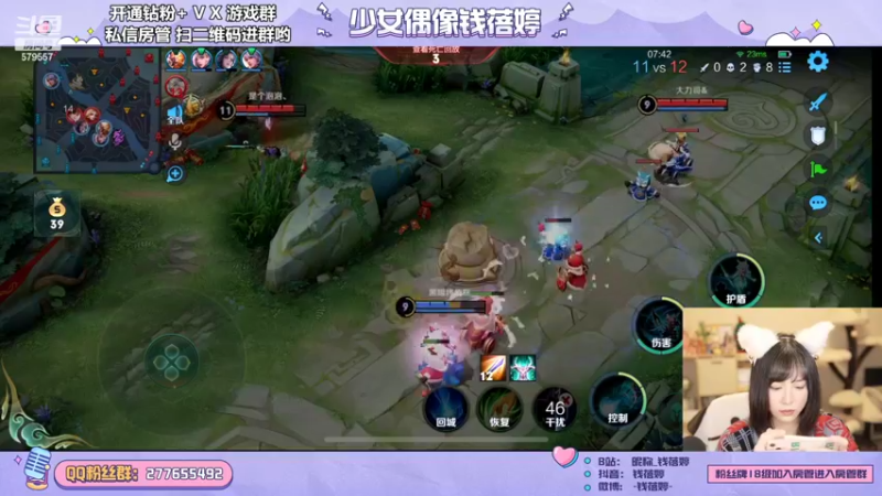 【2022-02-02 21点场】钱蓓婷起床了没：新年好呀~好呀好呀~
