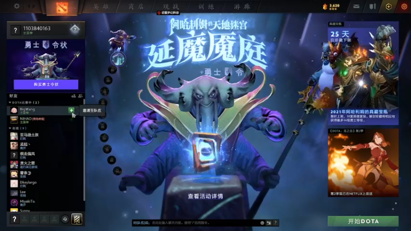 【2022-01-29 11点场】天堂的小胖：玩玩绝地！