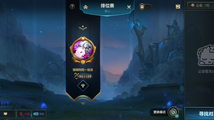 我好菜