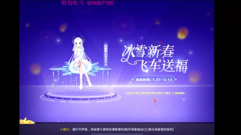 【2022-02-03 20点场】飞车计时k神：10点抢七大战！