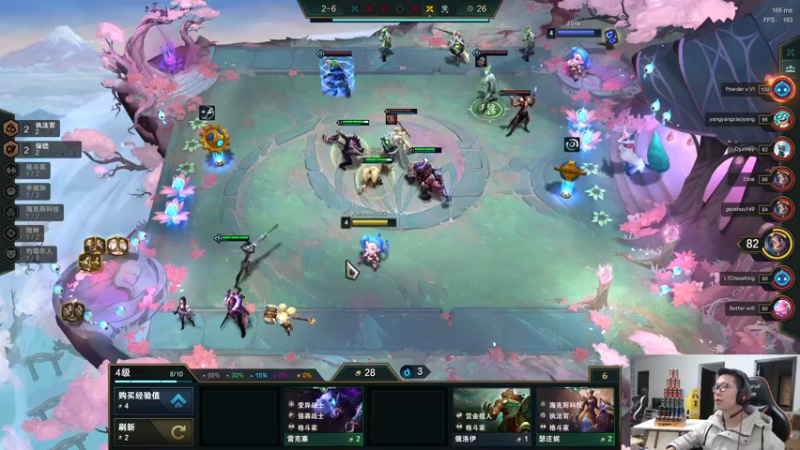 【2022-02-03 16点场】余小C真的很强：余小C：鱼人来了，新年快乐