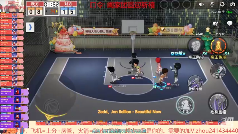【2022-02-01 00点场】技术帝1：听听歌，打打球，岂不美哉