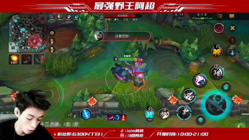 【2022-02-03 11点场】阿超cc丶：⭐阿超：免费上车 速来！