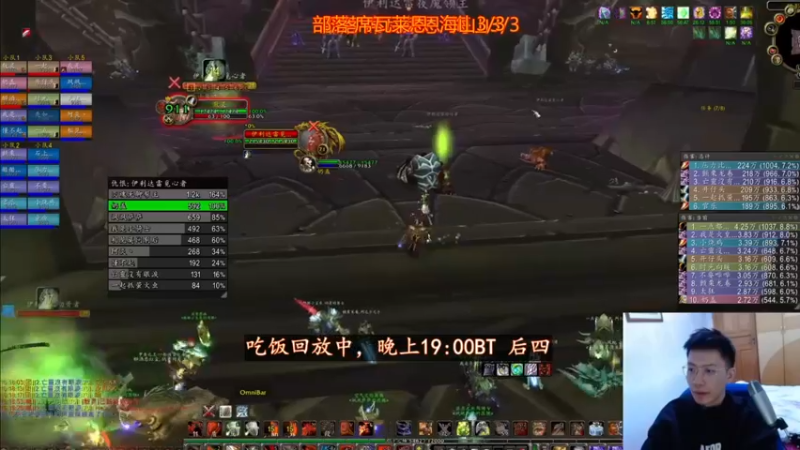 【2022-02-01 19点场】狂人与風：祝帅比们虎年快乐！拜年团