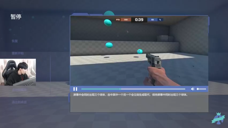 【2022-02-03 05点场】准一丶：你说我行我就行