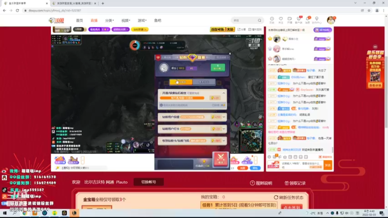 【2022-02-03 04点场】impOUO：峡谷峡谷峡谷峡谷