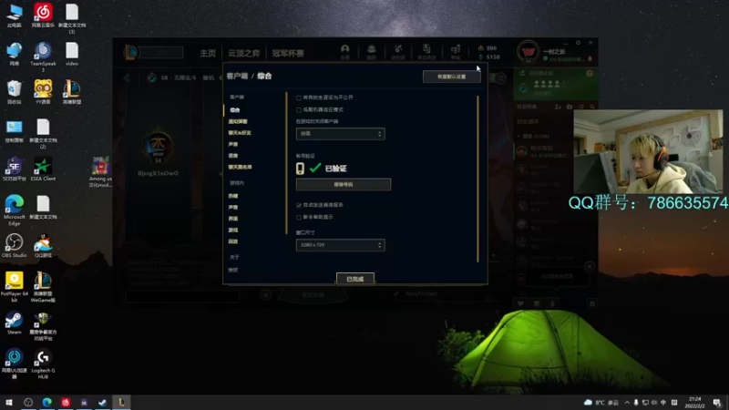 【2022-02-02 21点场】Karsamzing苏弟：新年好，龙虎生威！