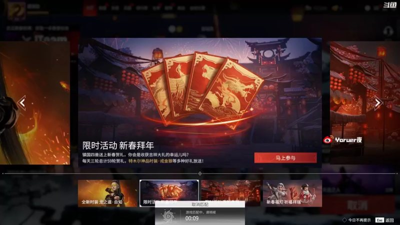 【2022-02-03 03点场】Yoru阿夜：Yoru:盖亚！！！！！！！！！！！！！