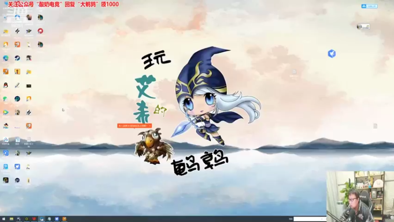 【2022-02-03 18点场】东北大鹌鹑：东北大鹌鹑 云顶新版新年快乐