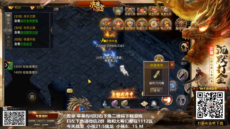 【格斗游戏】游天堂的精彩时刻 20220203 14点场